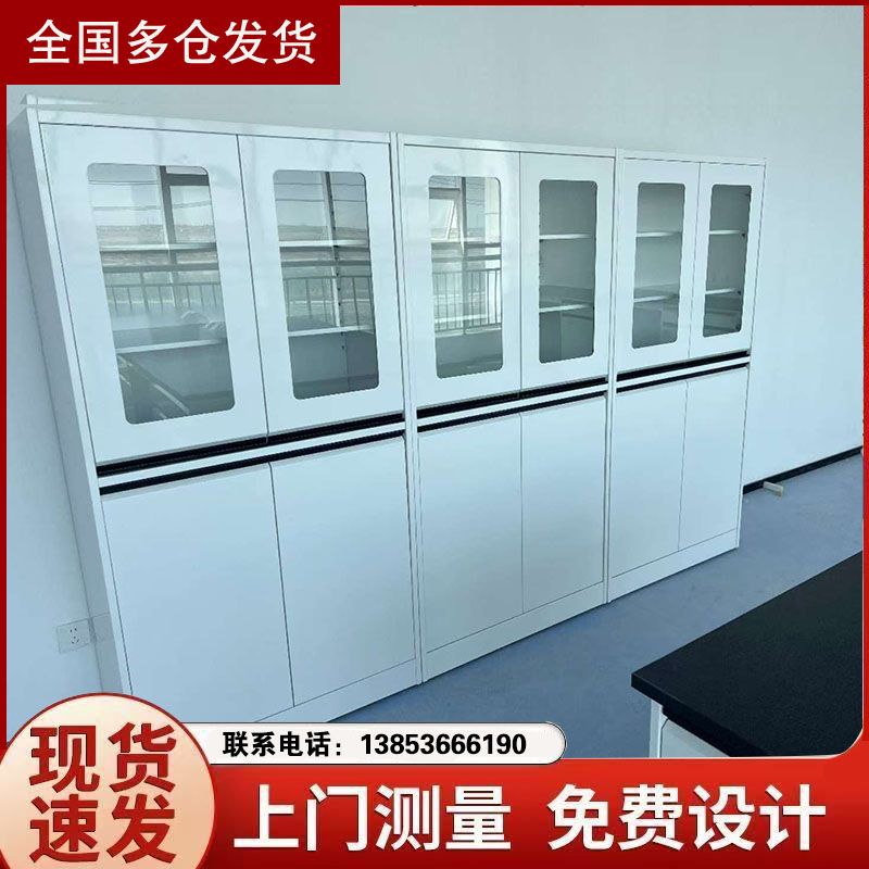 山東實(shí)驗(yàn)臺廠家定制全鋼器皿柜邊臺實(shí)實(shí)驗(yàn)桌